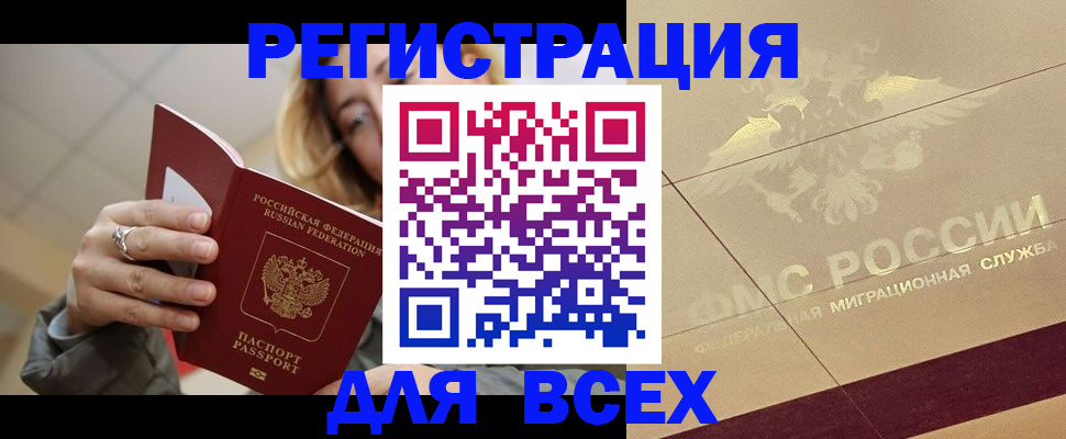 временная регистрация госуслуги в Иваново