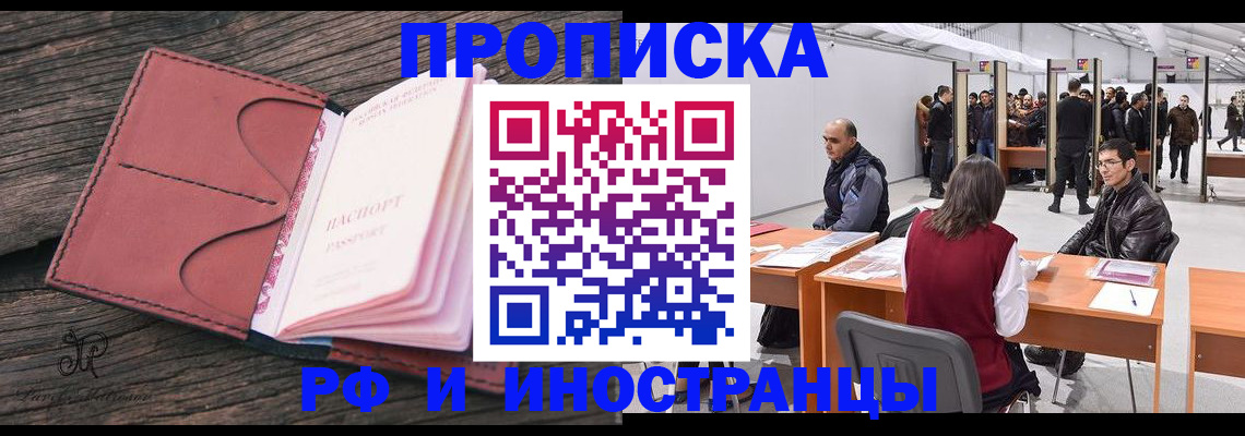 регистрация для школы в Иваново