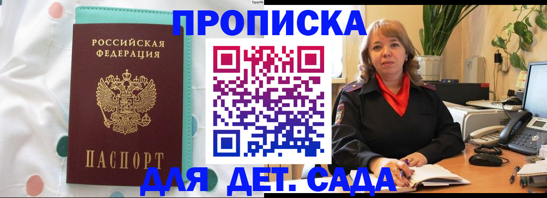 форма 3 в Иваново