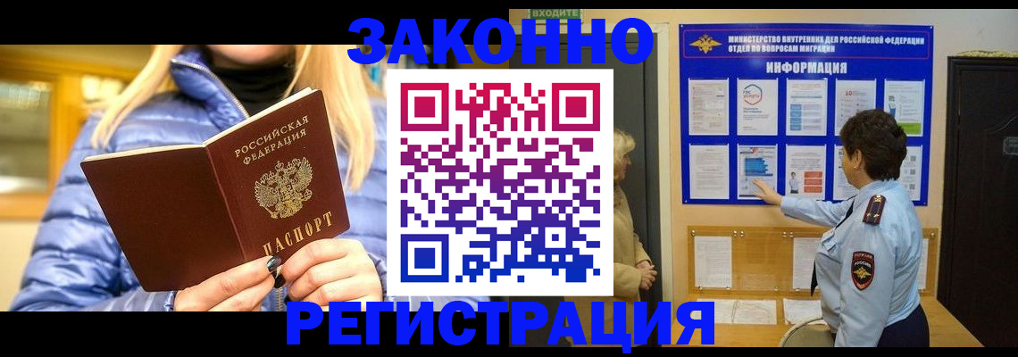 форма 3 в Иваново